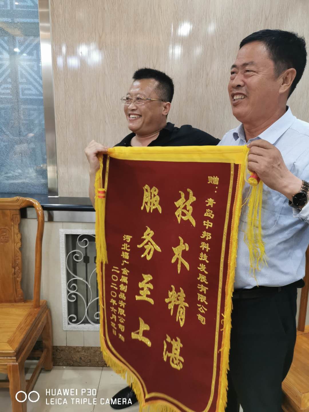 2020年6月10日 中邦搪瓷粉靜電噴涂線獲得客戶稱贊，中國搪瓷工業(yè)協(xié)會秘書長張鳴先生親臨現(xiàn)場考察指導(dǎo)